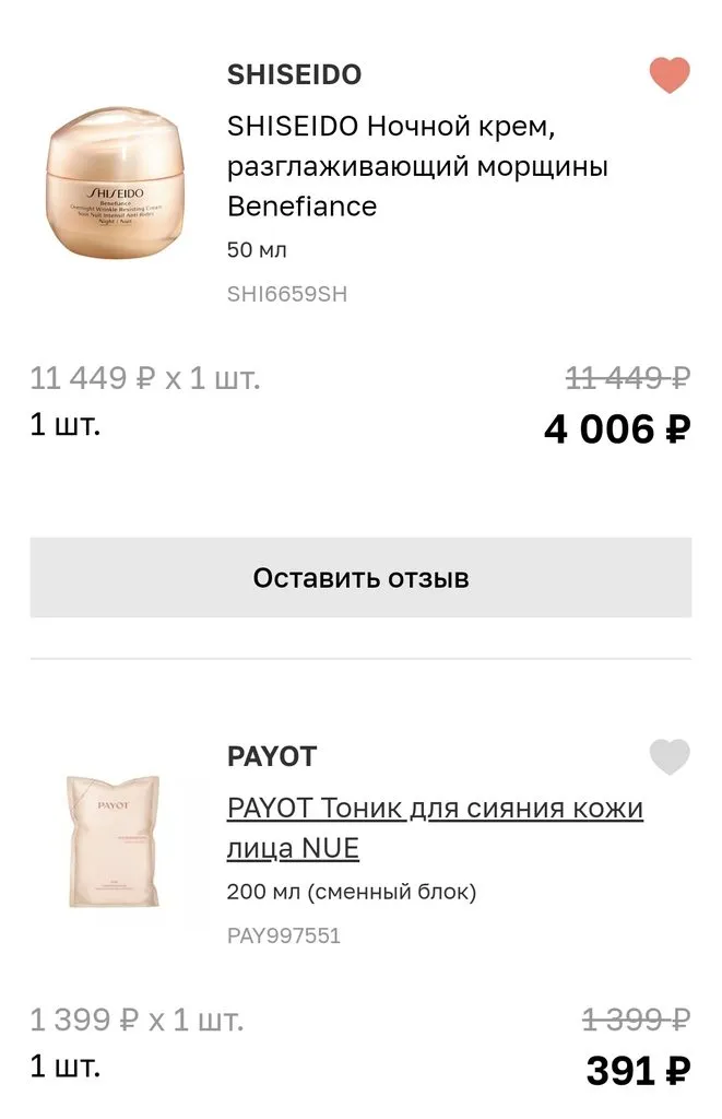 Где, что и когда купить в Москве