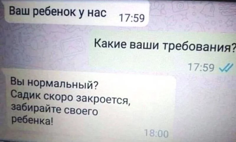 Посмеялся сам - поделись с другом!!!