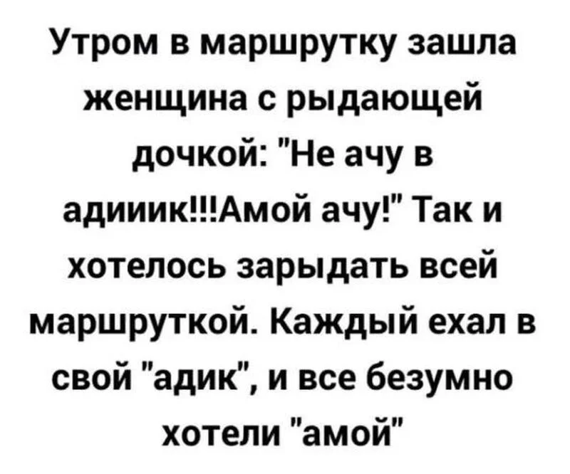Посмеялся сам - поделись с другом!!!