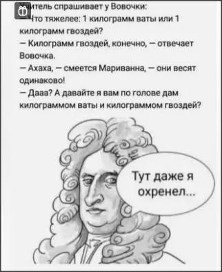 Посмеялся сам - поделись с другом!!!