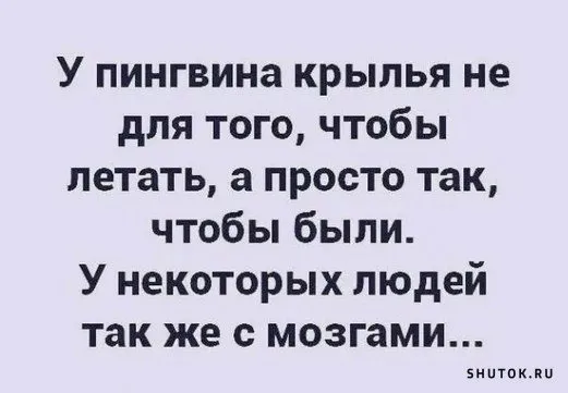 Посмеялся сам - поделись с другом!!!