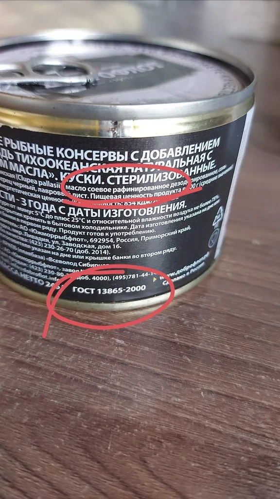 Покупки в магазинах экономкласса типа Светофор или Фикс Прайс