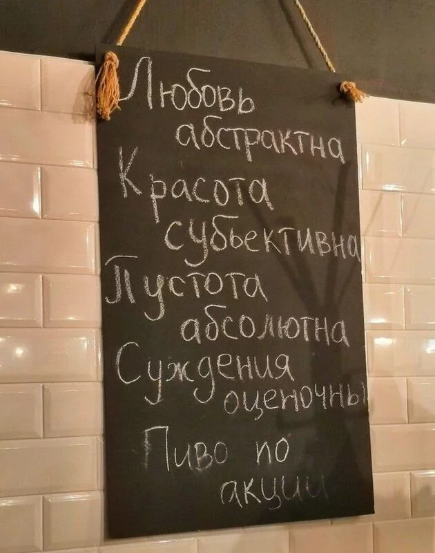 Посмеялся сам - поделись с другом!!!