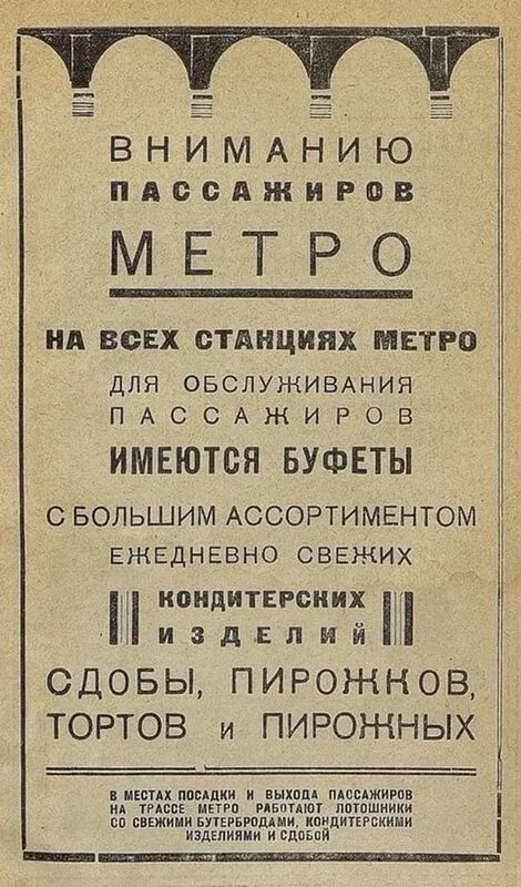 Назад в ХХ век... Вспомнить всё!