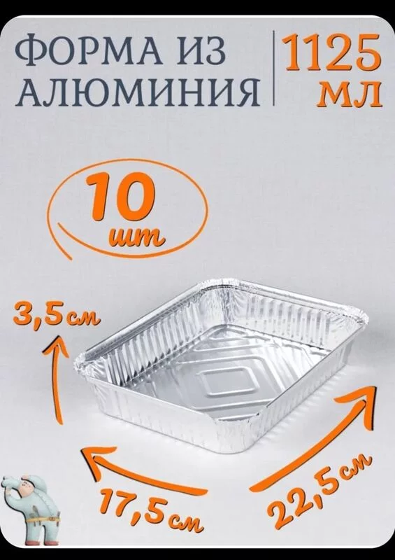 Домашняя кулинарная станция 7 в 1 фирмы Rich