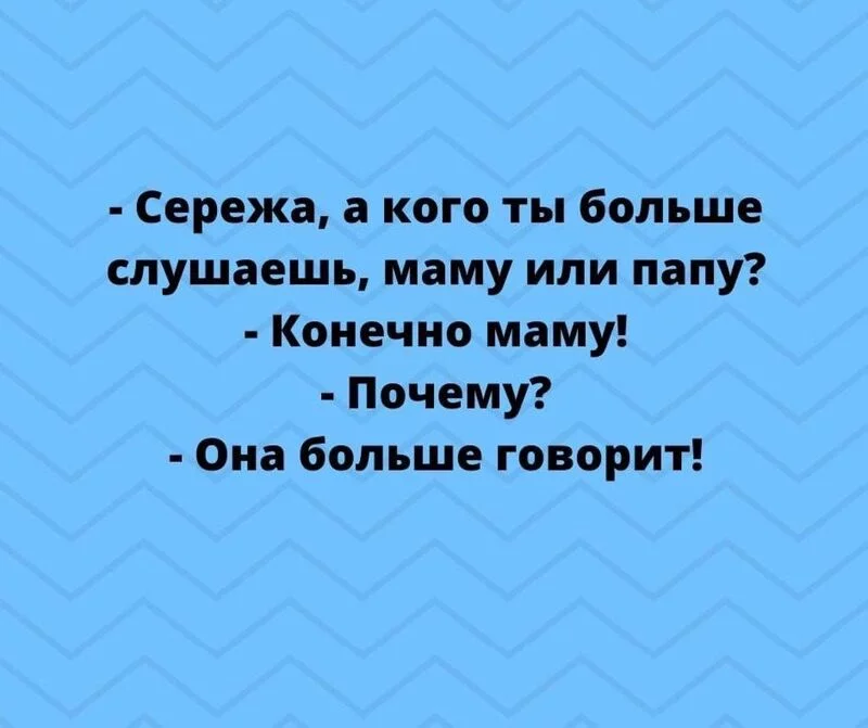 Посмеялся сам - поделись с другом!!!