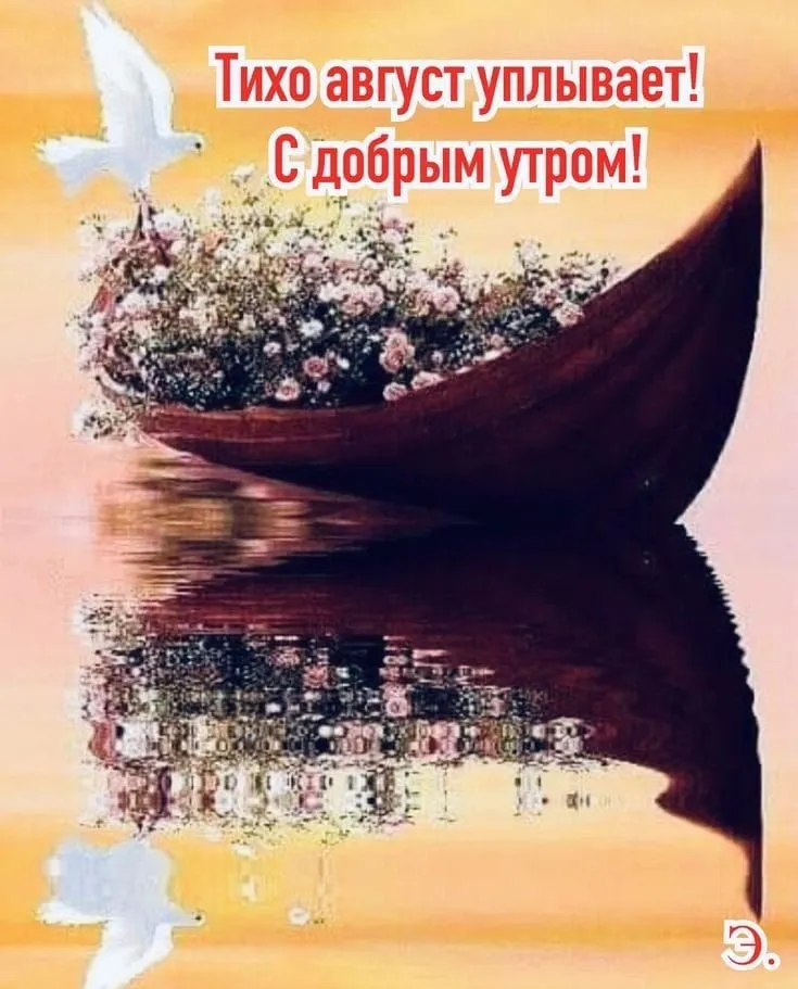 Чайная беседка