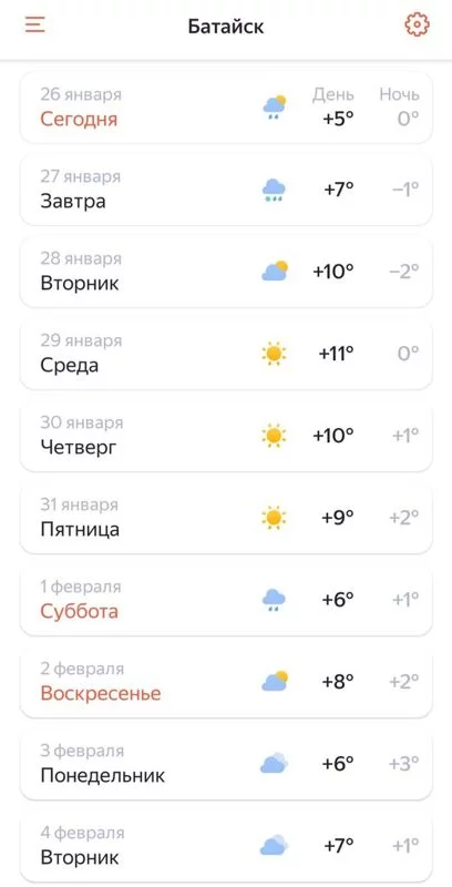 Чайная беседка
