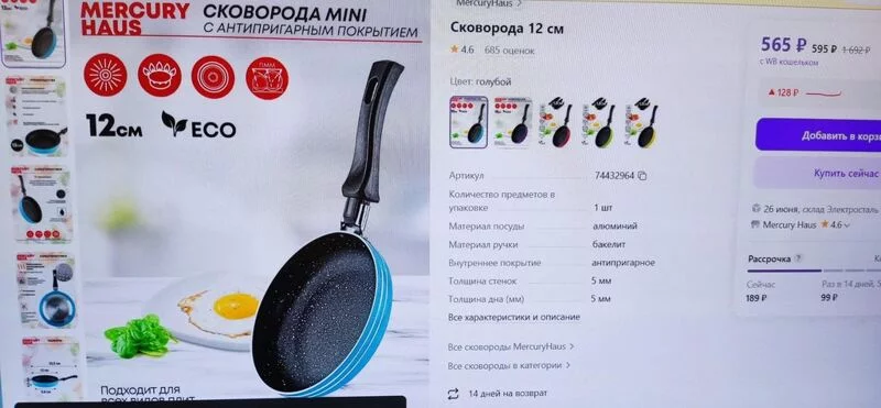 Покупаем в Яндекс-Маркет. Делимся советами, хвалимся покупками