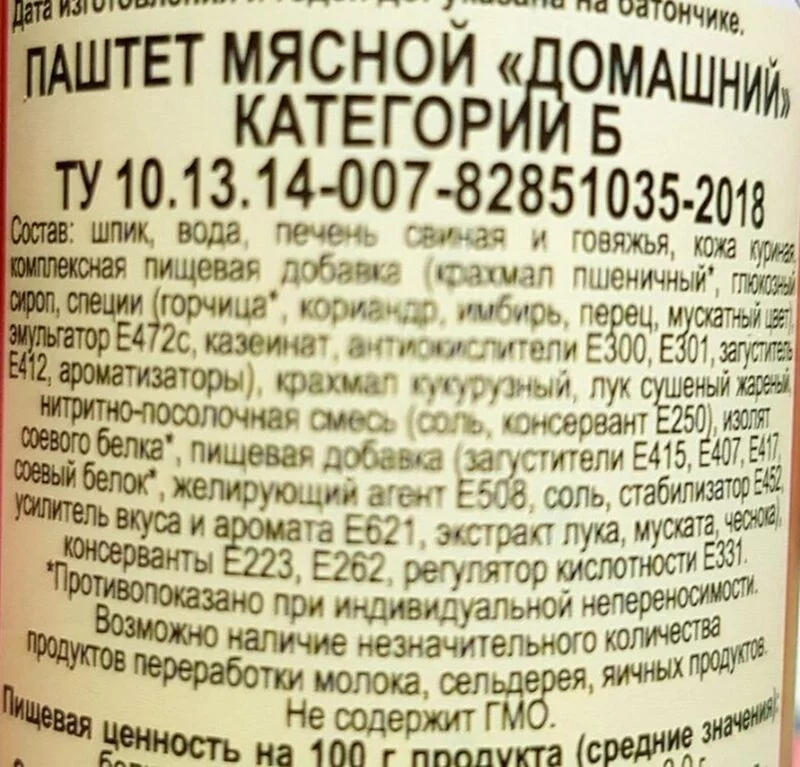 Покупки в магазинах экономкласса типа Светофор или Фикс Прайс