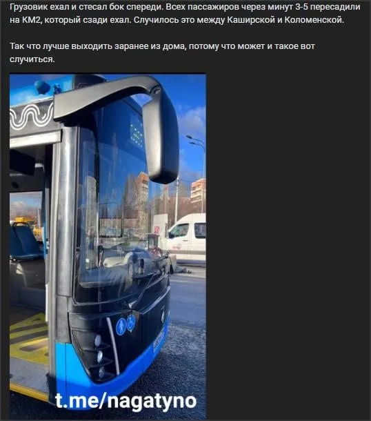 Что в Москве слышно?