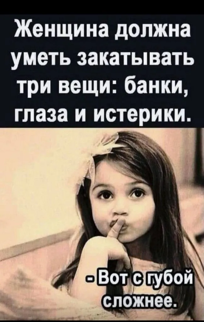 Посмеялся сам - поделись с другом!!!