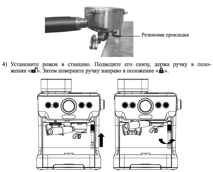 Кофейная станция Kitfort KT-755
