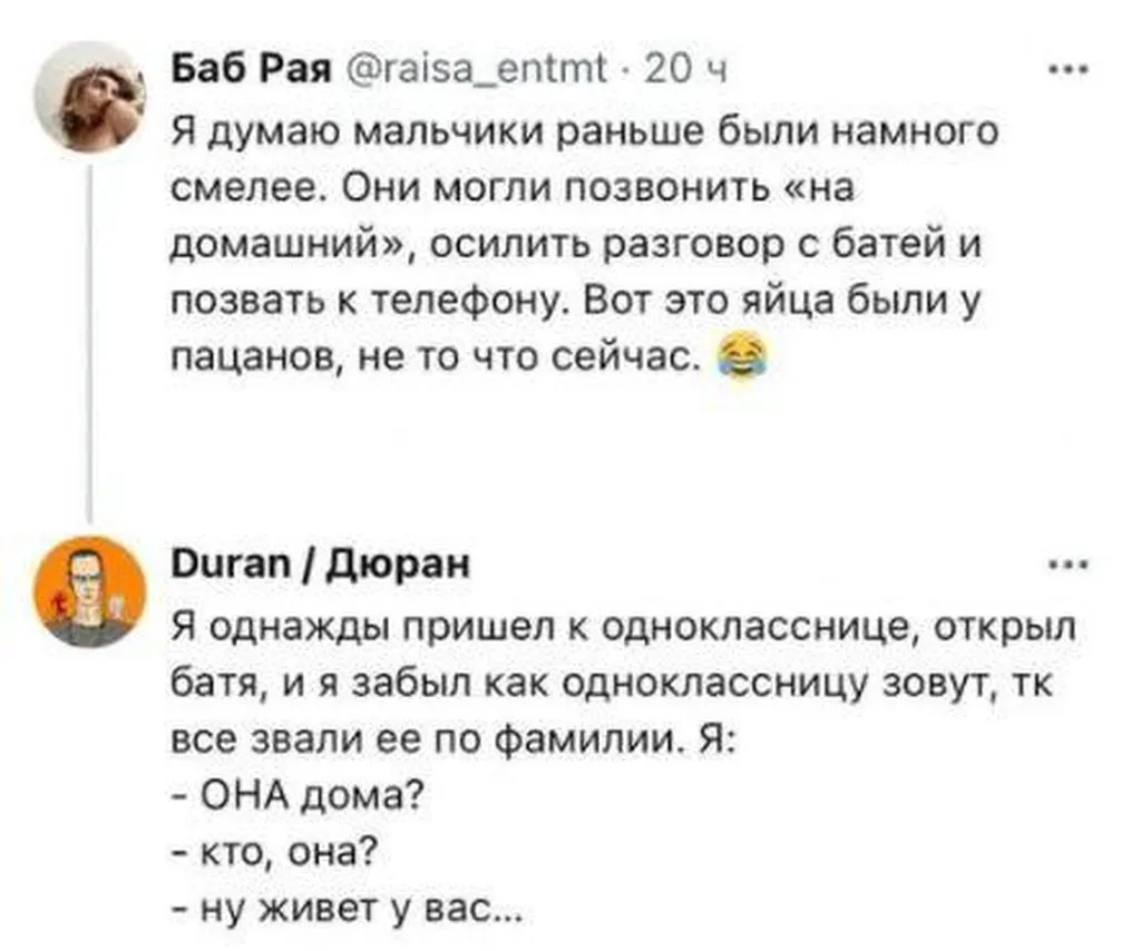 Посмеялся сам - поделись с другом!!!