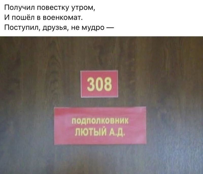 Всюду рифмы