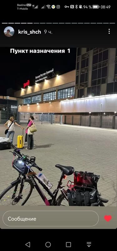 Чайная беседка