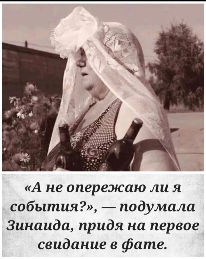 Посмеялся сам - поделись с другом!!!