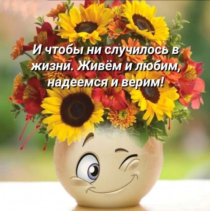 Кафе "У пани Сони"