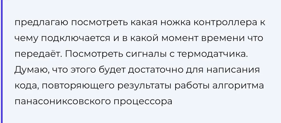 Идеальная хлебопечка своими руками на Arduino