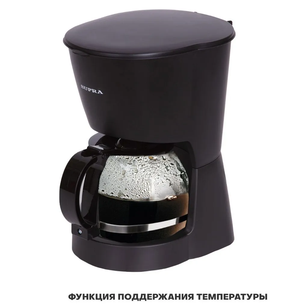 Капельная кофеварка Supra CMS-1010
