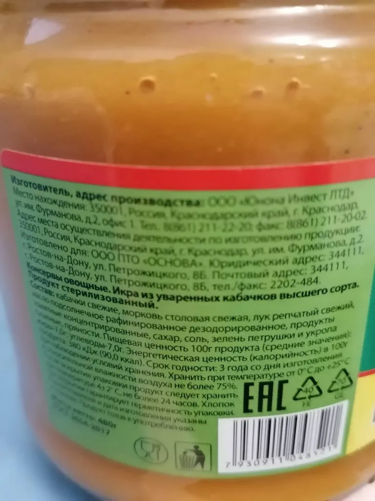 Чайная беседка