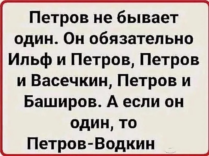 Посмеялся сам - поделись с другом!!!