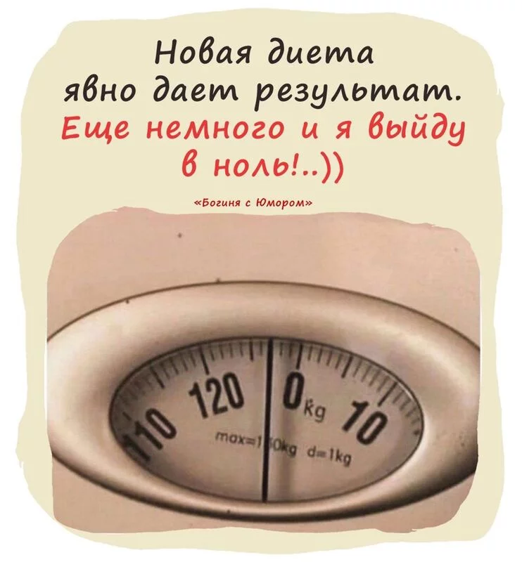 Посмеялся сам - поделись с другом!!!