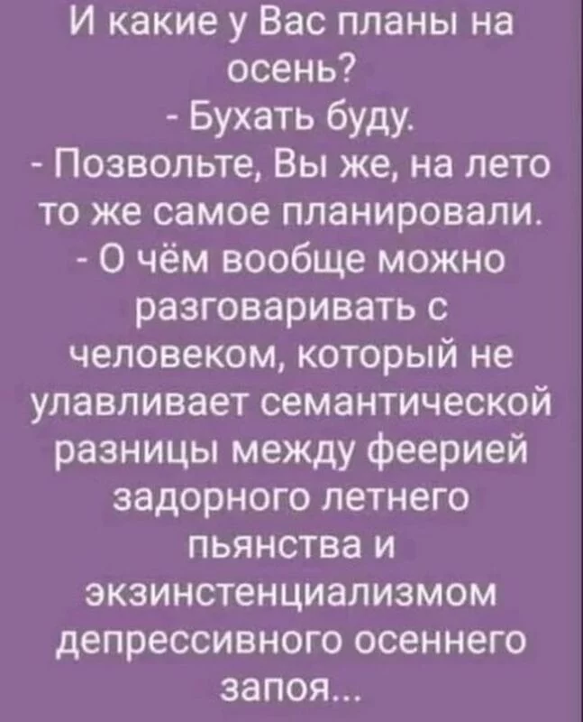 Посмеялся сам - поделись с другом!!!