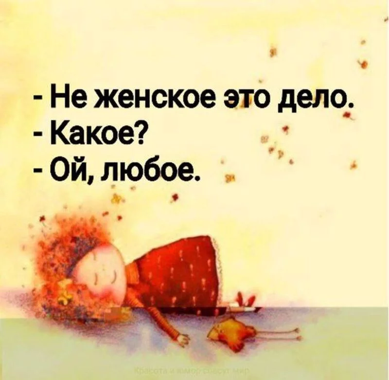 Кафе "У пани Сони"