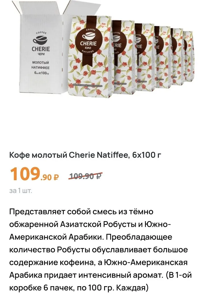 Где, что и когда купить в Москве