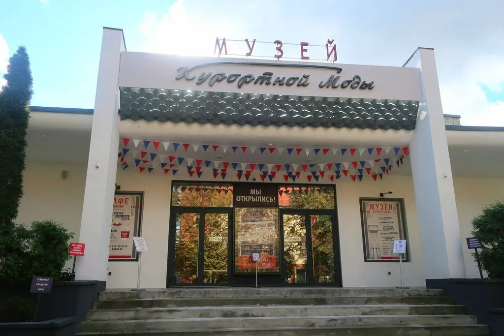 И снова, через год, встречай, Калининград!