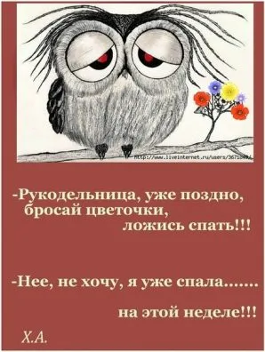 Вышивка крестиком