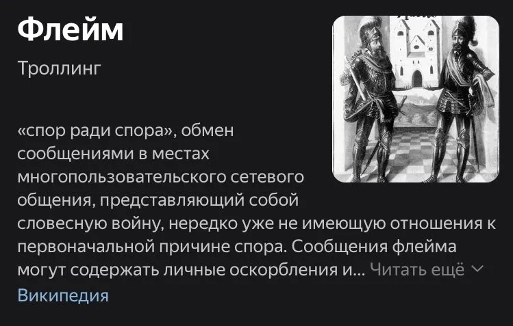 Назад в ХХ век... Вспомнить всё!