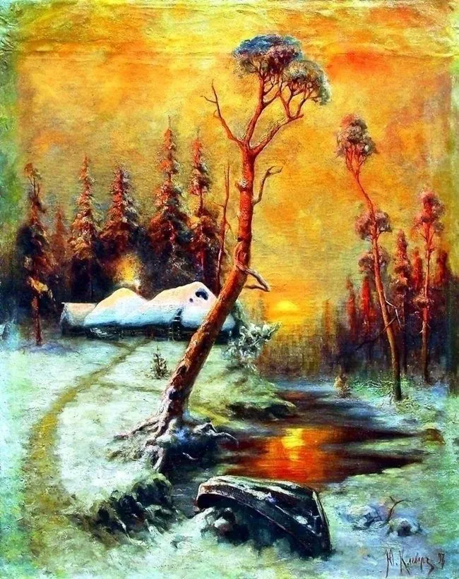 Арт галерея
