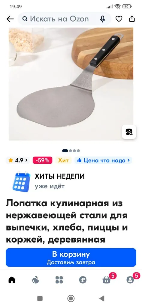 Кабачковые хачапури в мини-печке Мастерица или в любом пицце-мейкере