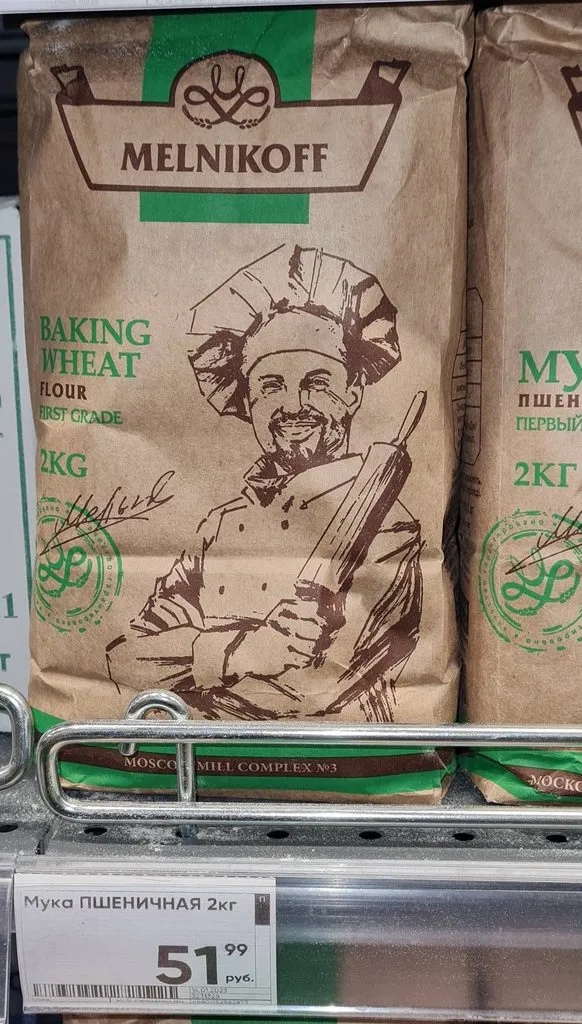 Где, что и когда купить в Москве