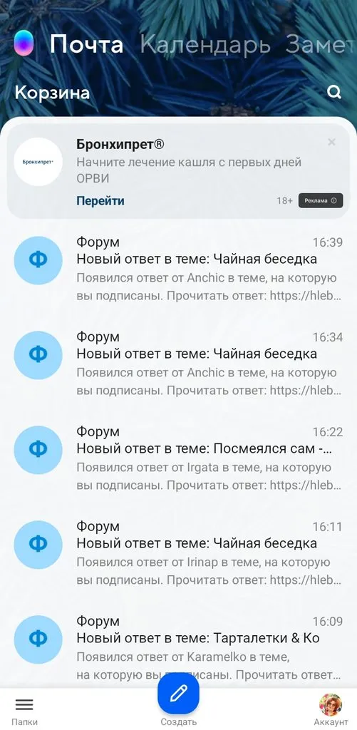 Чайная беседка