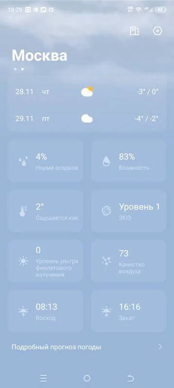 Чайная беседка