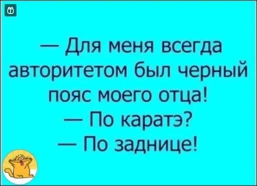 Посмеялся сам - поделись с другом!!!