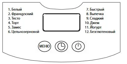 Хлебопечка Supra BMS-220