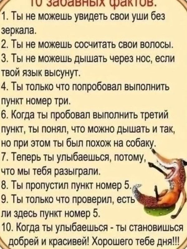 Посмеялся сам - поделись с другом!!!