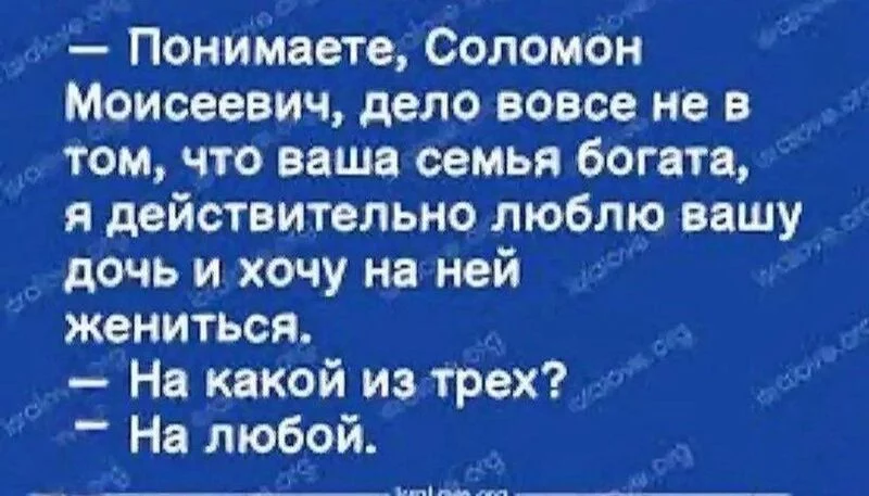 Посмеялся сам - поделись с другом!!!