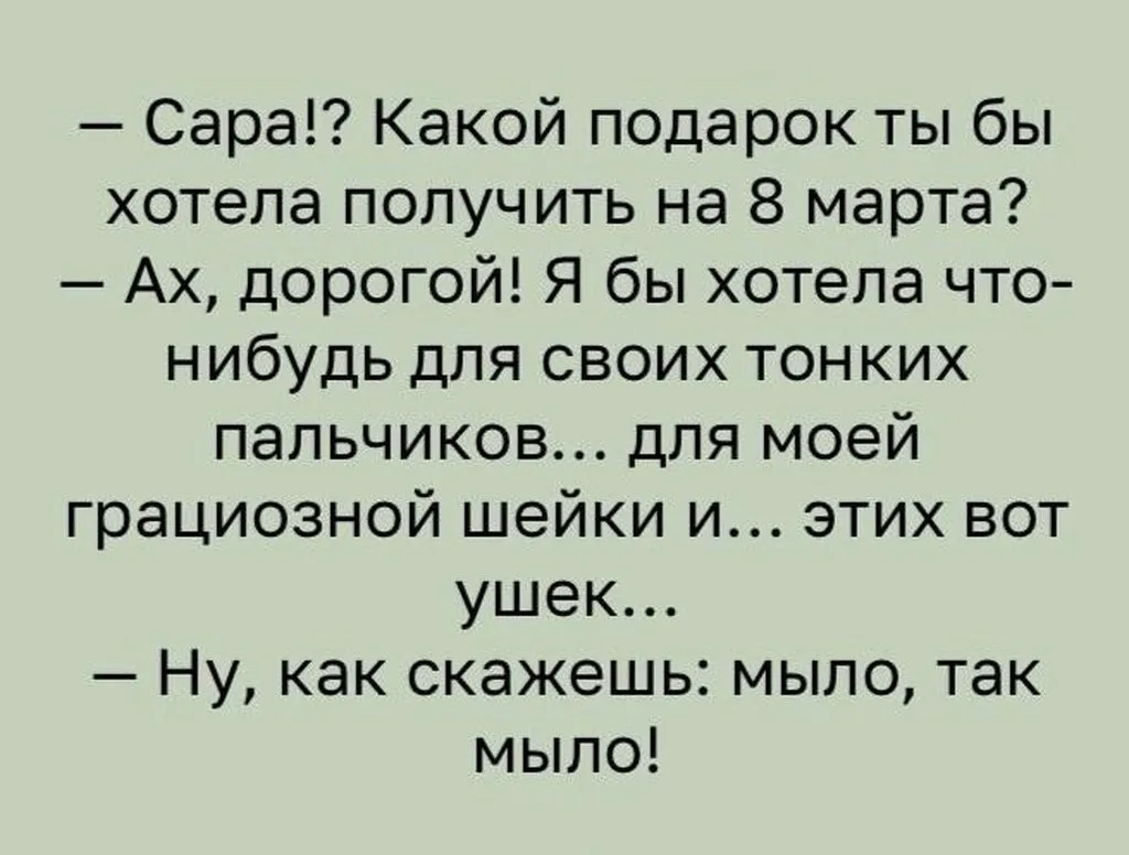 Посмеялся сам - поделись с другом!!!