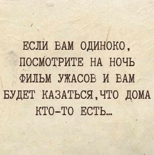 Посмеялся сам - поделись с другом!!!