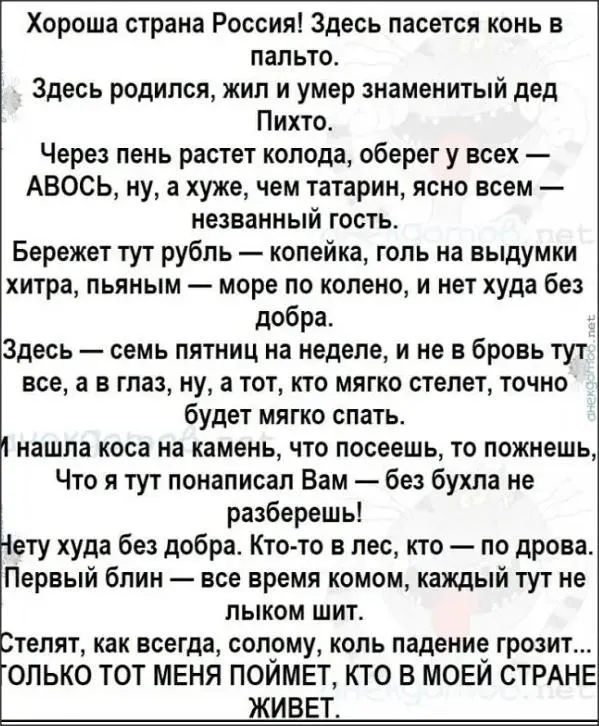 Посмеялся сам - поделись с другом!!!