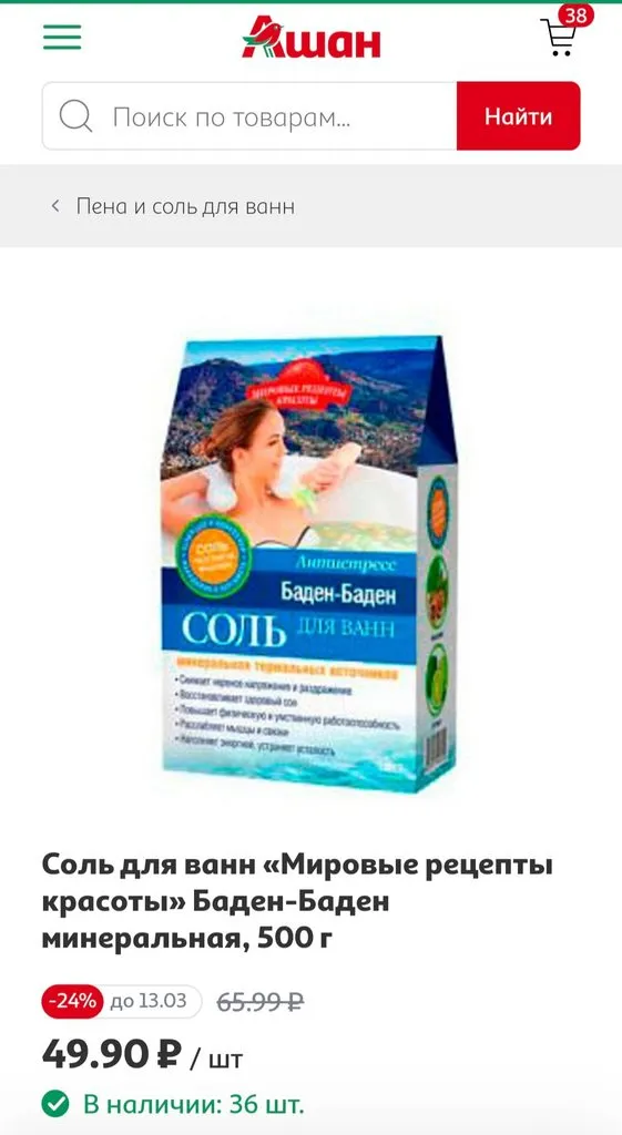 Где, что и когда купить в Москве