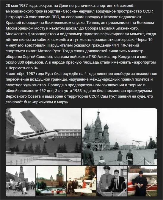 Назад в ХХ век... Вспомнить всё!
