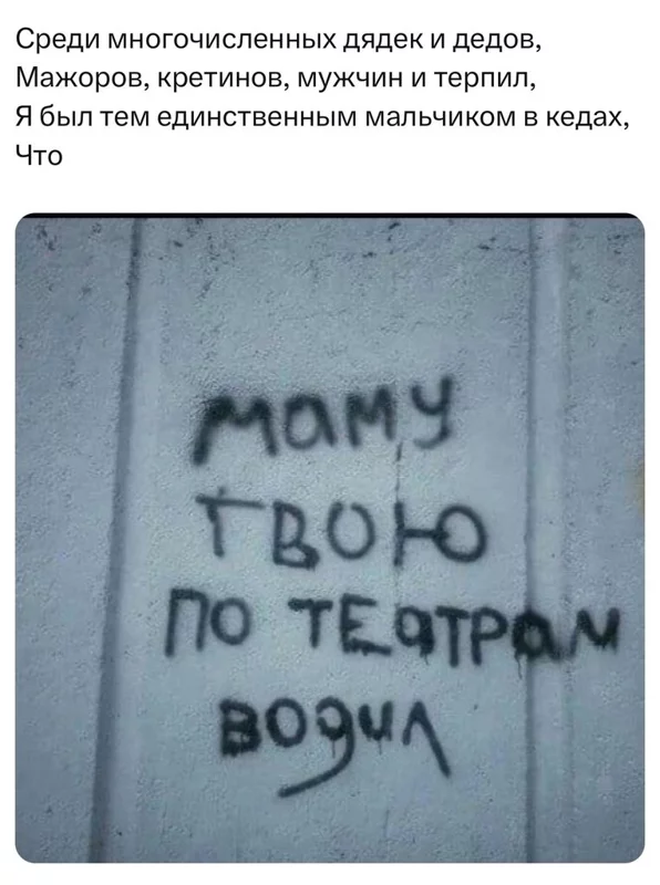 Всюду рифмы