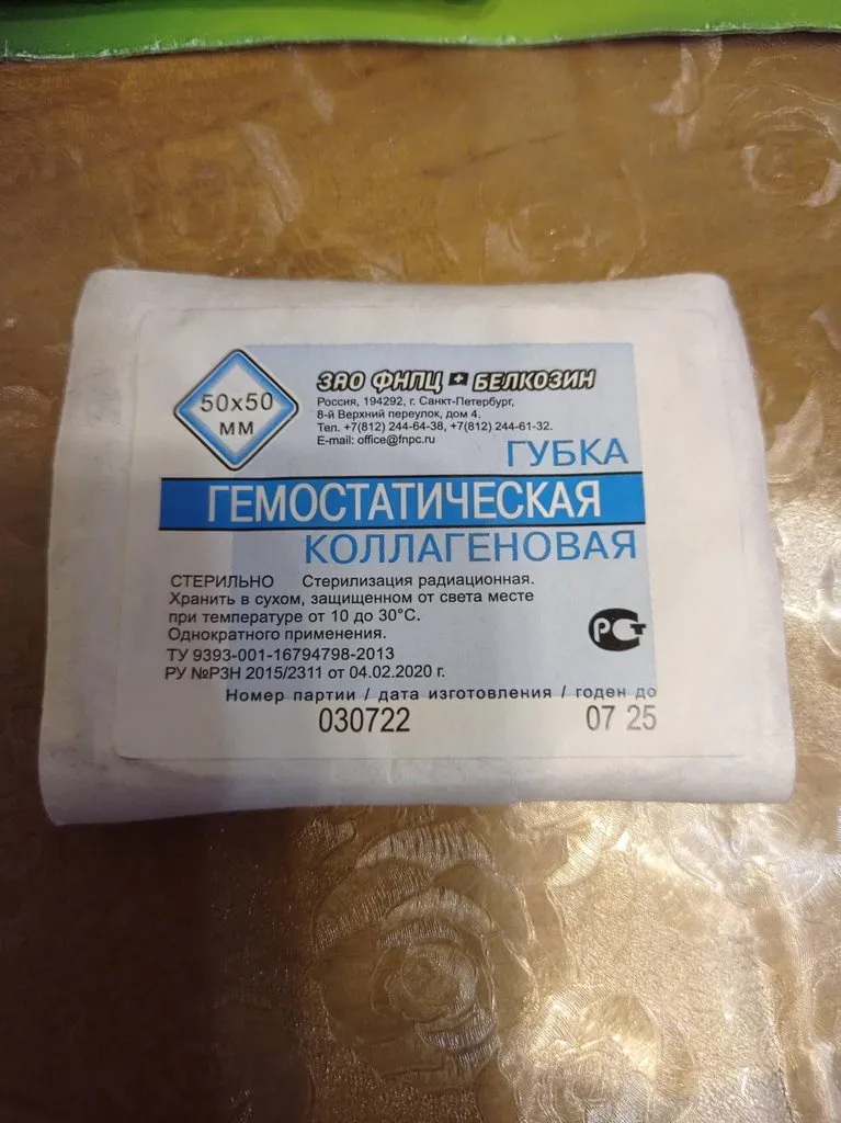Доктор, я к вам...