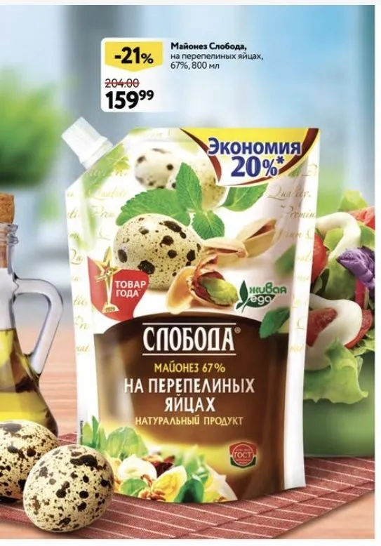 Где, что и когда купить в Москве